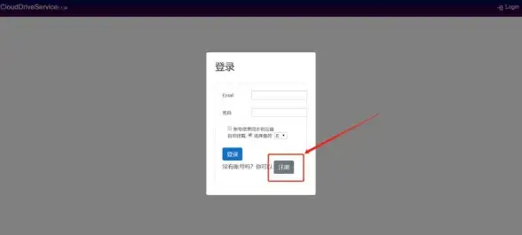 邮箱管理 选择阿里企业邮箱，实现高效协作与信息安全双重保障