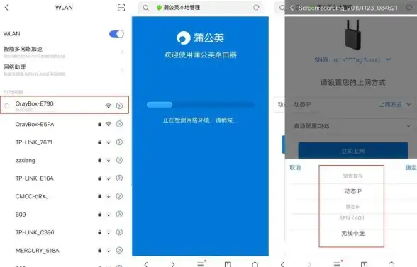 速率揭秘｜惊人实测：联通APN填写细节影响上网体验！通信速度优化】