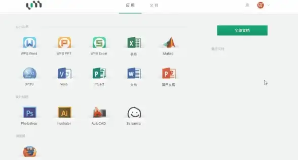 正版保障🟢Office 详解微软Office官方下载途径，帮您快速安全完成安装