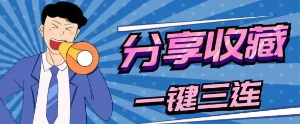 SEO优化🚀理解权重在网页排名中的作用及其提升策略