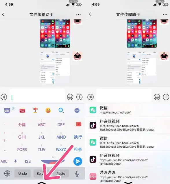 高效办公📞便捷电话录音系统，让通话记录管理更简单省心