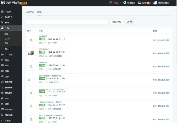 【企业建站要点】零基础学会网站后台上新—后台内容添加，你也能轻松掌握！实用教程