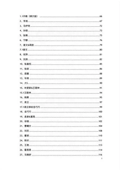 PDF阅读📄421页pdf在线阅读方法详解及常见问题解决