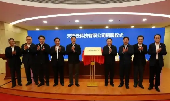 云计算,企业信息化-河北本地企业如何定制云网融合服务