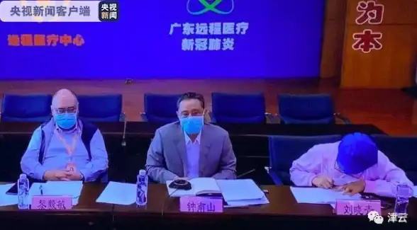 在线教育,远程办公-CDN株洲节点对在线教育及远程办公的支持