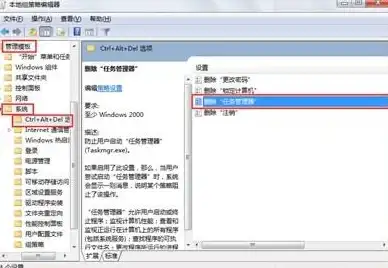 Win11系统 任务管理器 多种快速打开方式详解