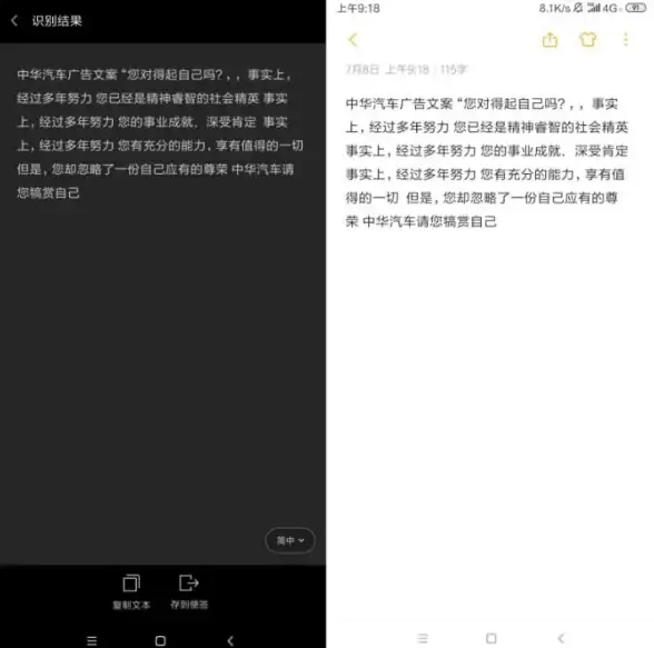 自动化管理 数据采集 快速实现自动化管理：扫描枪导入数据库，提升数据录入效率