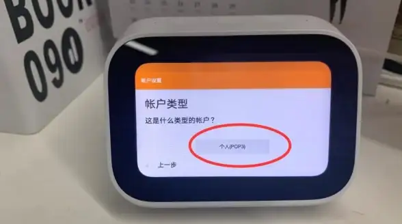 💡实用干货●邮件收发必备 高效获取POP3服务器地址方法揭秘【邮箱管理】