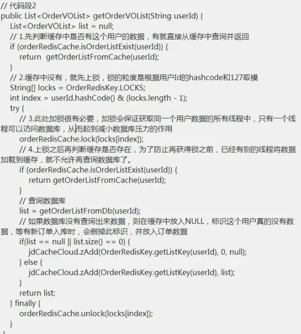 缓存优化|高并发防护|Redis雪崩一张图说明一切，一张图看懂redis雪崩原理与应对策略