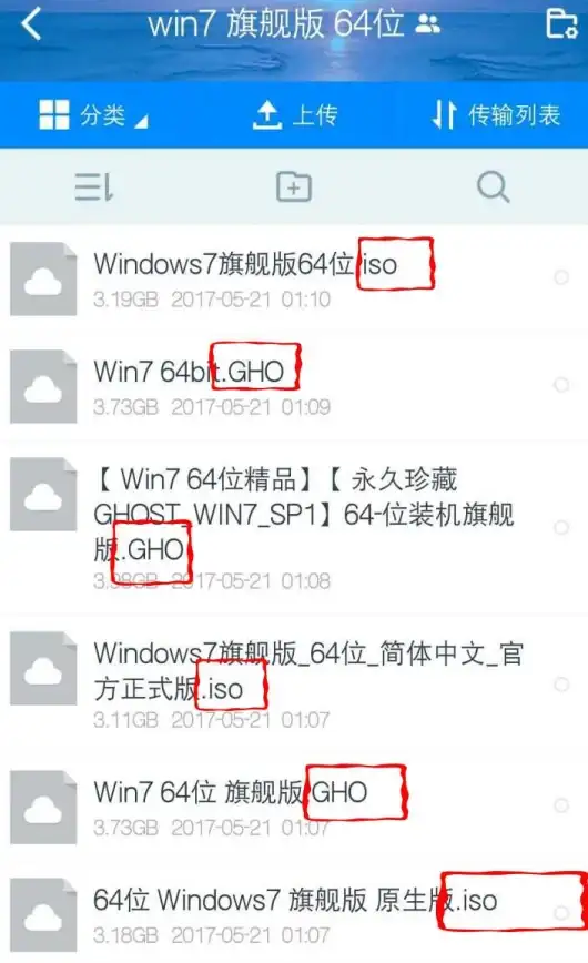 修复技巧🔧百度网盘📁如何解决win11系统下无法打开文件的问题