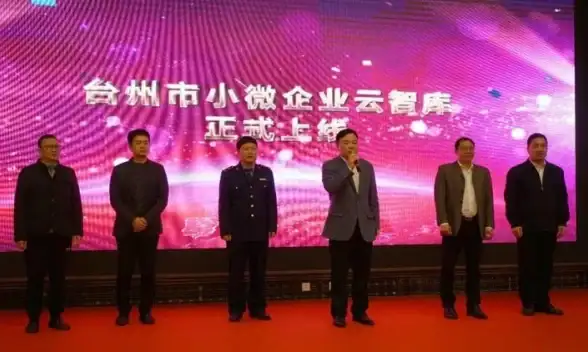 云计算,专线接入-浙江台州云专线网络方案推荐