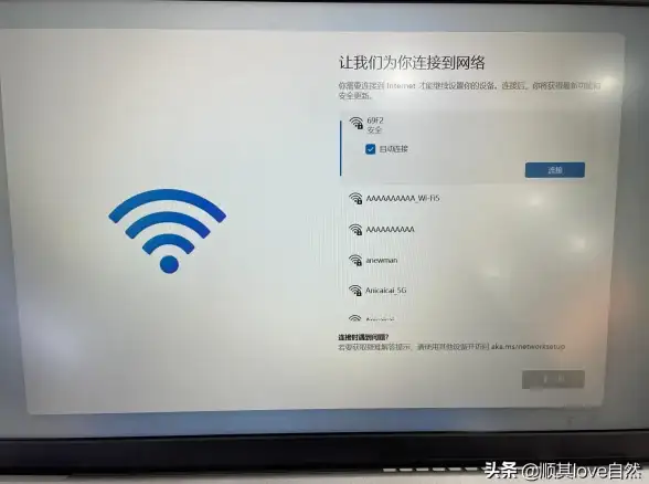 账号管理 Win11账号登录指南：便捷管理你的工作与学校账户