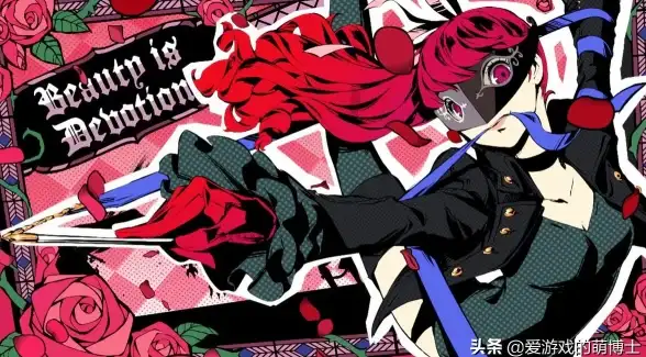 冒险 高能 必看 勇者斗恶龙3》HD-2D版硬件需求全解析+多平台兼容深度剖析！