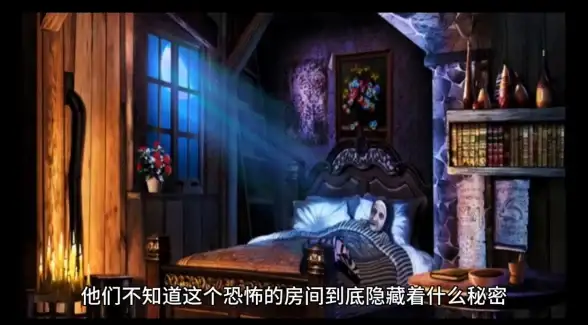 星露谷物语冬日谜团黑影出现时间及触发条件