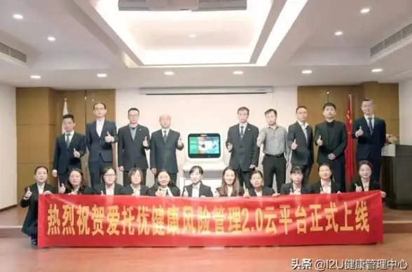 云安全 风险防护：混合云架构下的安全风险分析与解决方案建议