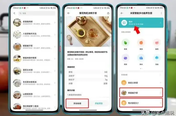 生存🔥野外探险 保温必备营养食谱与实用攻略