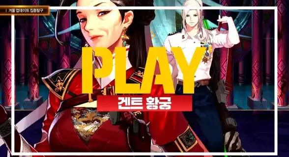游戏攻略🎮神话装备性价比全面解析 dnf哪个角色最划算