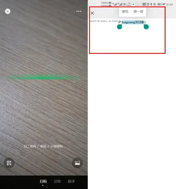 网络安全🔒WiFi密码重设全攻略，轻松几步保护你的路由器