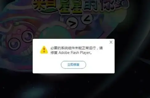 Flash插件🔥Win11系统中如何快速启用Adobe Flash Player操作指南