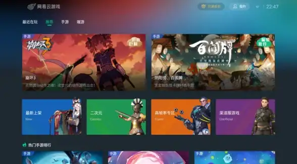 云计算,企业上云-北京多网络云主机服务适合企业的选择