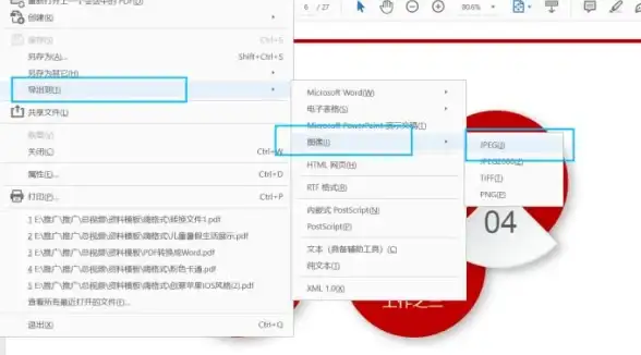 办公利器🚀PDF编辑器：提升办公效率的热门工具推荐及功能深度解析