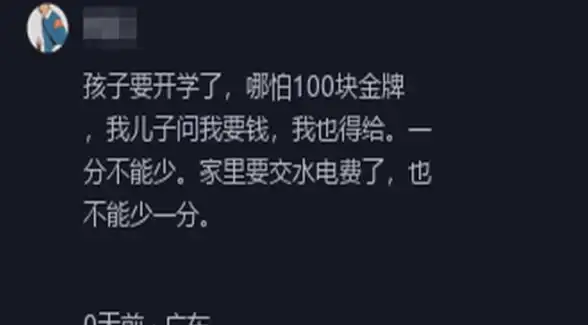 活动🔥攻略 新春夺金模式全方位解析，和平精英精彩来袭