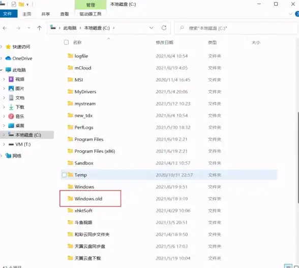 文件管理📁Win11修改文件名全攻略：新手轻松掌握操作方法