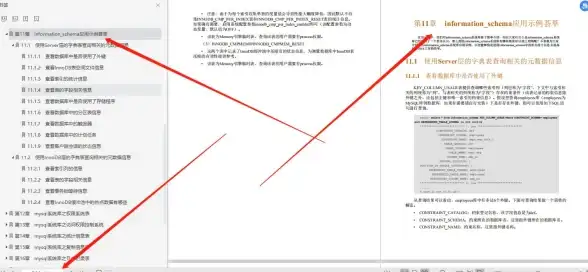 数据分析 数据统计 全面掌握MySQL数据库的数据分析与统计方法