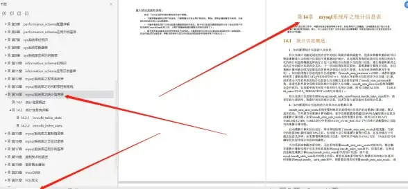 数据分析 数据统计 全面掌握MySQL数据库的数据分析与统计方法