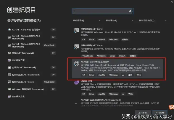 ASP.NET MySQL ASP.NET2.0实现调用MySQL存储过程的代码实例解析