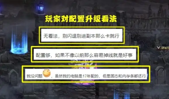 王者荣耀｜Win11闪退终结指南🎮全面实用攻略，彻底解决游戏崩溃困扰