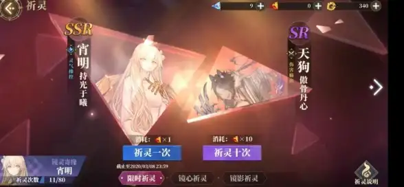 游戏攻略🔥山海镜花PVE镜灵终极阵容详解与最强搭配秘籍