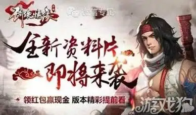 攻略秘籍🔥剑侠情缘2平民职业推荐，最强选择指南详解