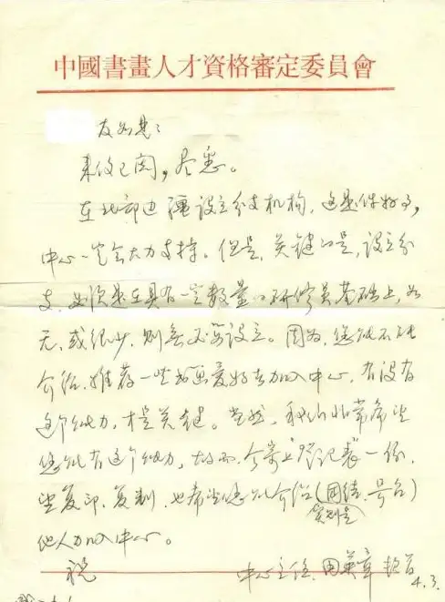 数据库|数据表结构 揭秘数据库记录横排的奥秘，理解数据库横着那排是记录