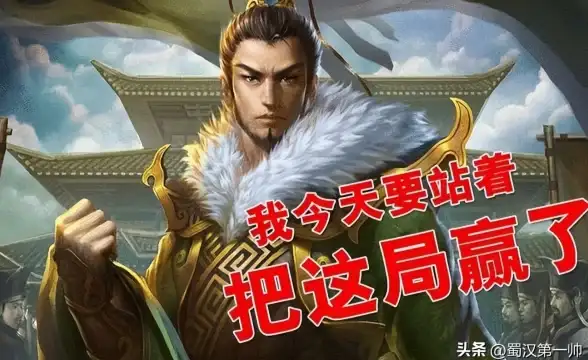 🔥策略解析◆三仙阵容◆顶级武将配置与进阶必看战术攻略
