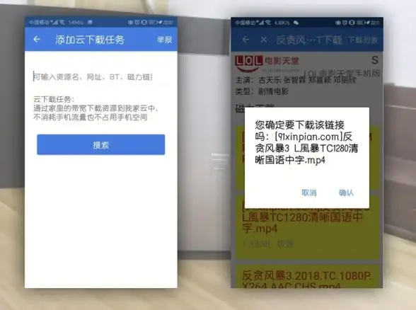 效率提升📱手机管家下载，智能管理让手机更高效