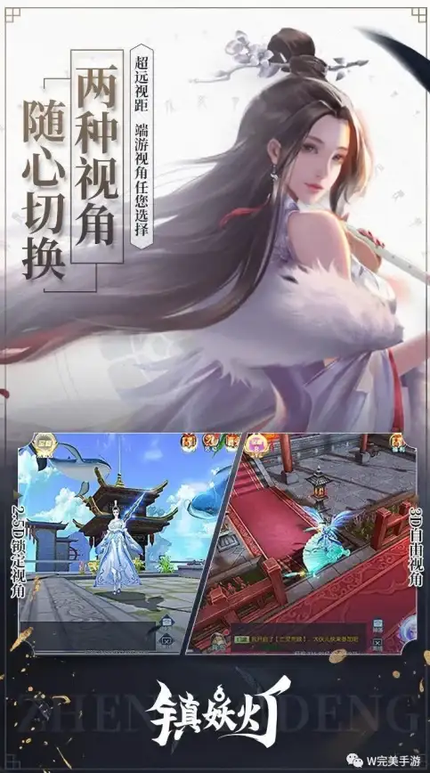 🔥攻略 镇妖塔 角色搭配｜仙侠大作战高效通关秘籍分享！