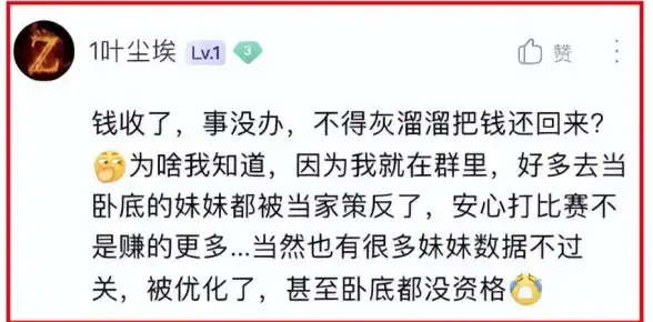 短语｜抖音风云 企业风险规避新趋势！短视频服务器升级预警深度解读【短视频合规】