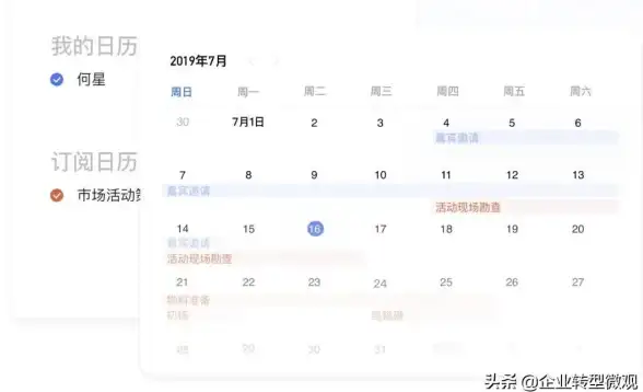 企业微信|钉钉 智能办公平台中心之争：企业微信与钉钉的竞争序幕刚刚拉开