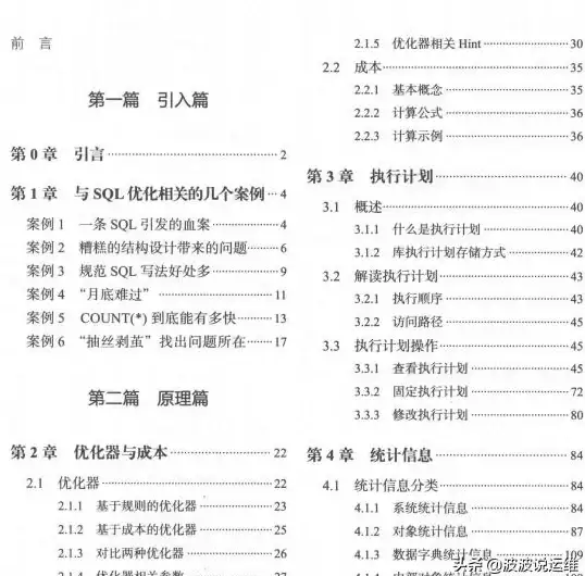 Oracle数据库|表空间管理 Oracle查看表空间的常用SQL语句详解