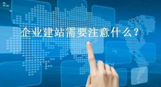 揭秘｜安全聚焦⭑凡科自助建站系统源码风险预警—网站防护必读