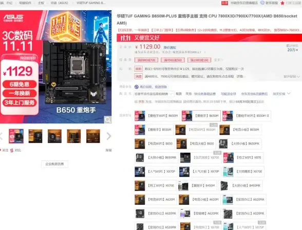CDN优化,网络加速-移动电信并行加速山西太原CDN节点分析