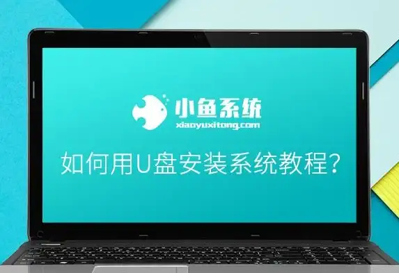 蓝屏警报🚨电脑蓝屏排查指南：遇到电脑无缘无故蓝屏？小鱼带你轻松排查并修复