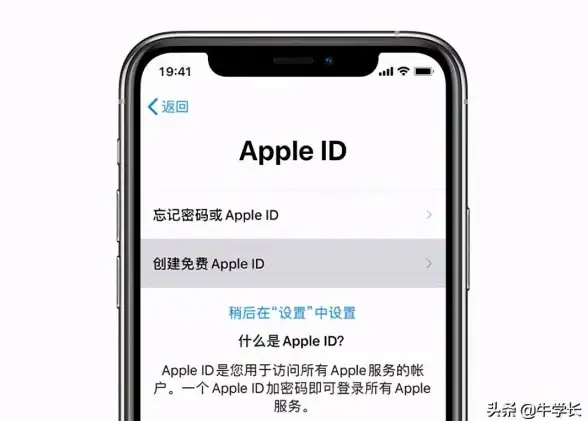 账号注册流程🔑苹果Apple ID账号注册全流程详解，新手也能轻松上手