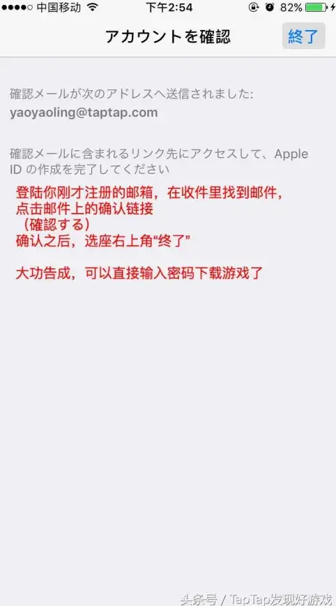 账号注册流程🔑苹果Apple ID账号注册全流程详解，新手也能轻松上手