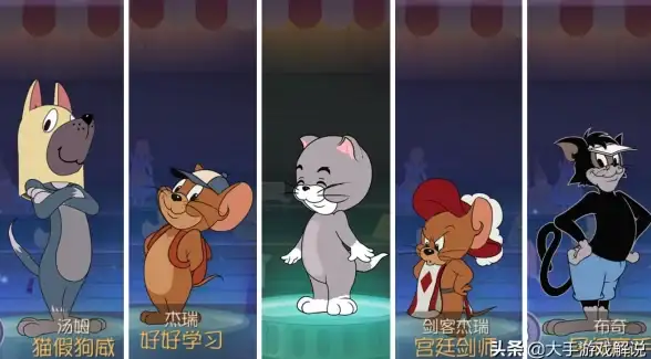 角色攻略🔥猫和老鼠手游布奇全属性详解及实用玩法技巧指南