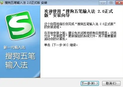 装机技巧🚀高效在线系统安装全攻略，一步到位教你轻松搞定