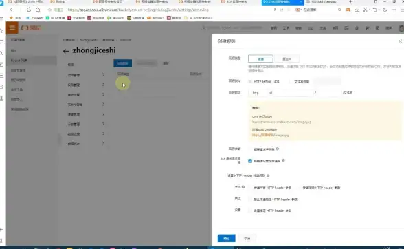 二级域名轻松上线新规解读※高效建站必看秘籍※网站运营实用指南】
