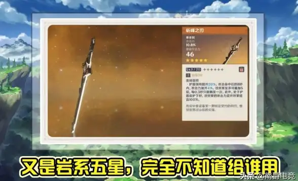 《原神》5.2伴爪同行活动全面玩法详解与奖励指南