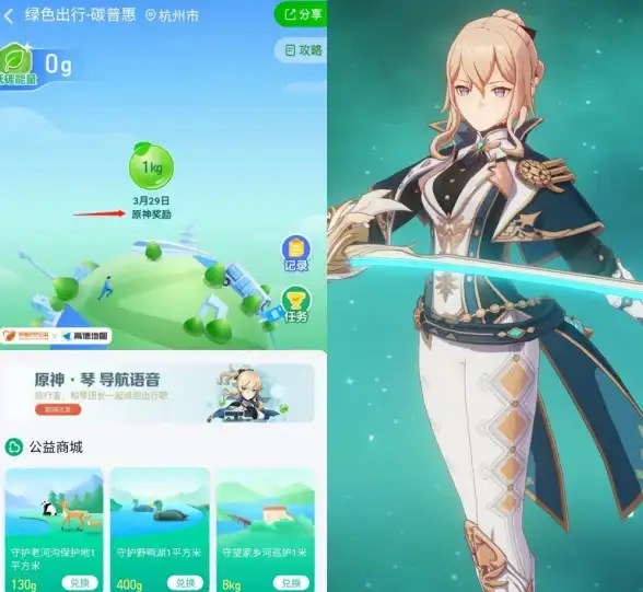 《原神》5.2伴爪同行活动全面玩法详解与奖励指南
